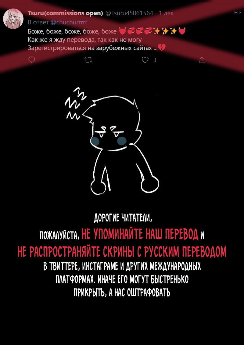 Манга Добро Пожаловать в Любовное Кафе - Глава 4 Страница 1