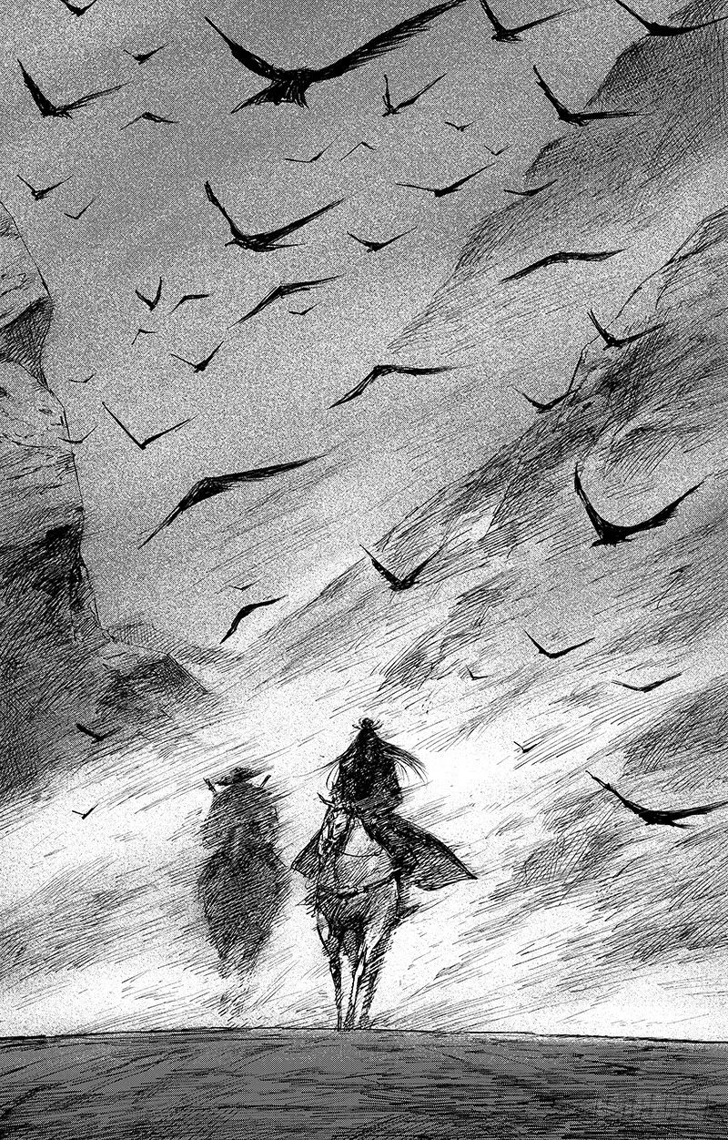 Манга Клинки Хранителей - Глава 66 Страница 3