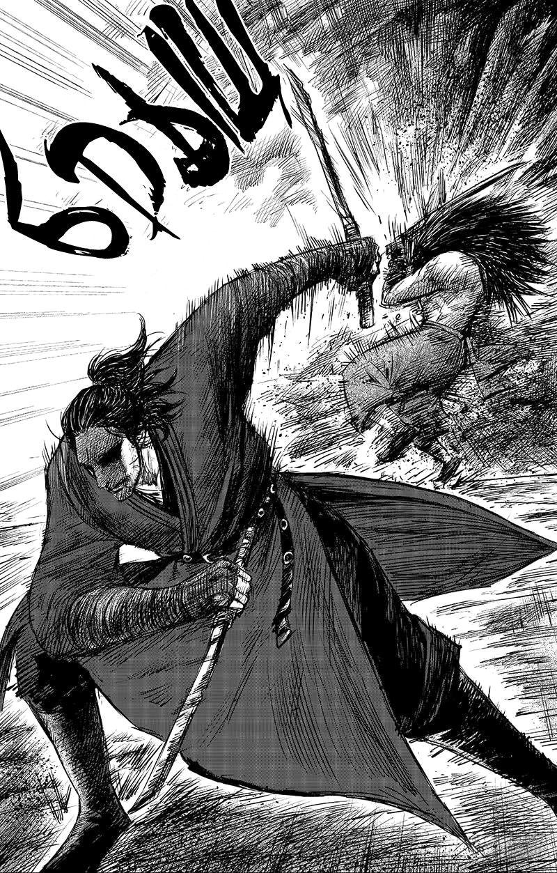 Манга Клинки Хранителей - Глава 62 Страница 13