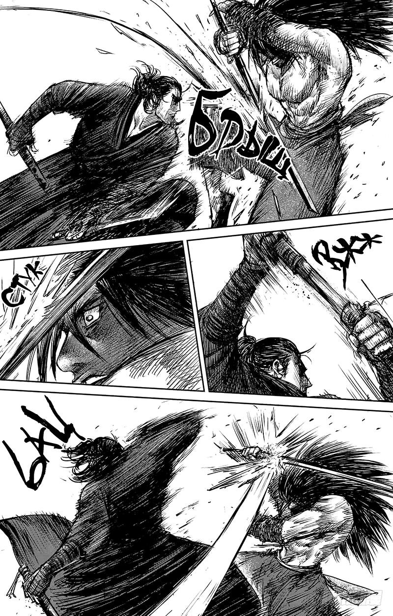 Манга Клинки Хранителей - Глава 62 Страница 11