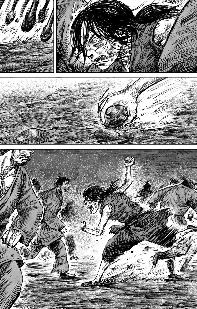 Манга Клинки Хранителей - Глава 61 Страница 12