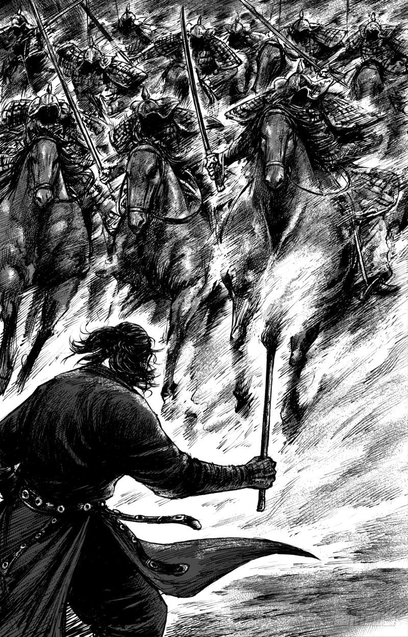 Манга Клинки Хранителей - Глава 61 Страница 4