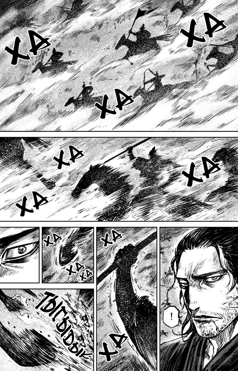 Манга Клинки Хранителей - Глава 61 Страница 3