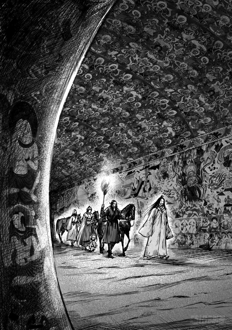 Манга Клинки Хранителей - Глава 60 Страница 3