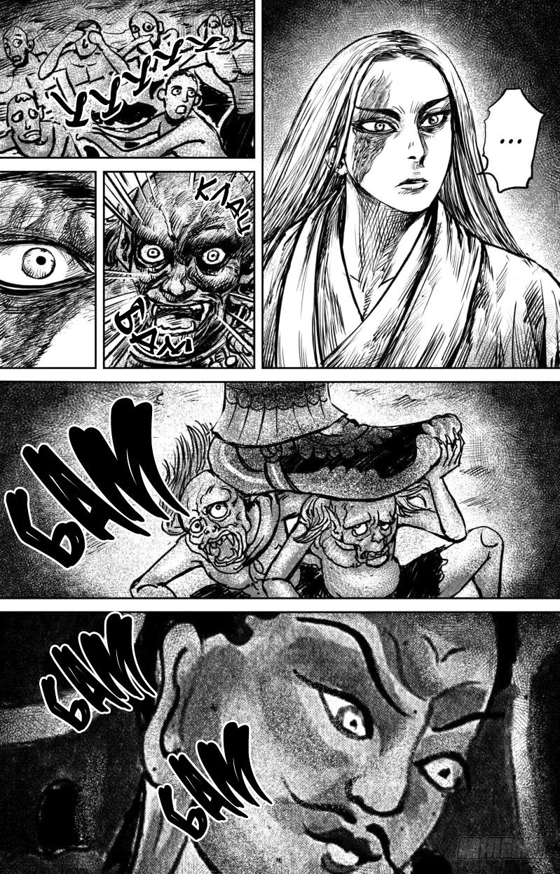 Манга Клинки Хранителей - Глава 60 Страница 7