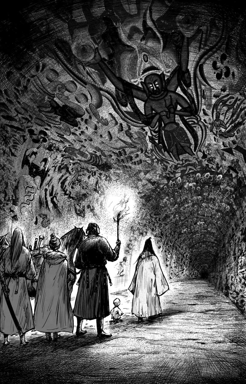 Манга Клинки Хранителей - Глава 59 Страница 17