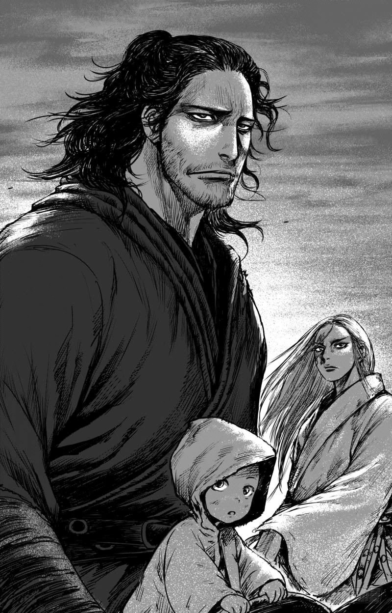 Манга Клинки Хранителей - Глава 58 Страница 17