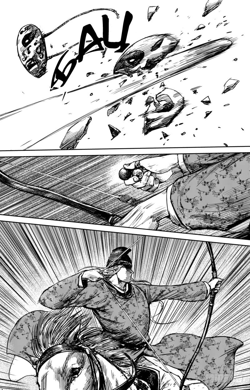 Манга Клинки Хранителей - Глава 56 Страница 8