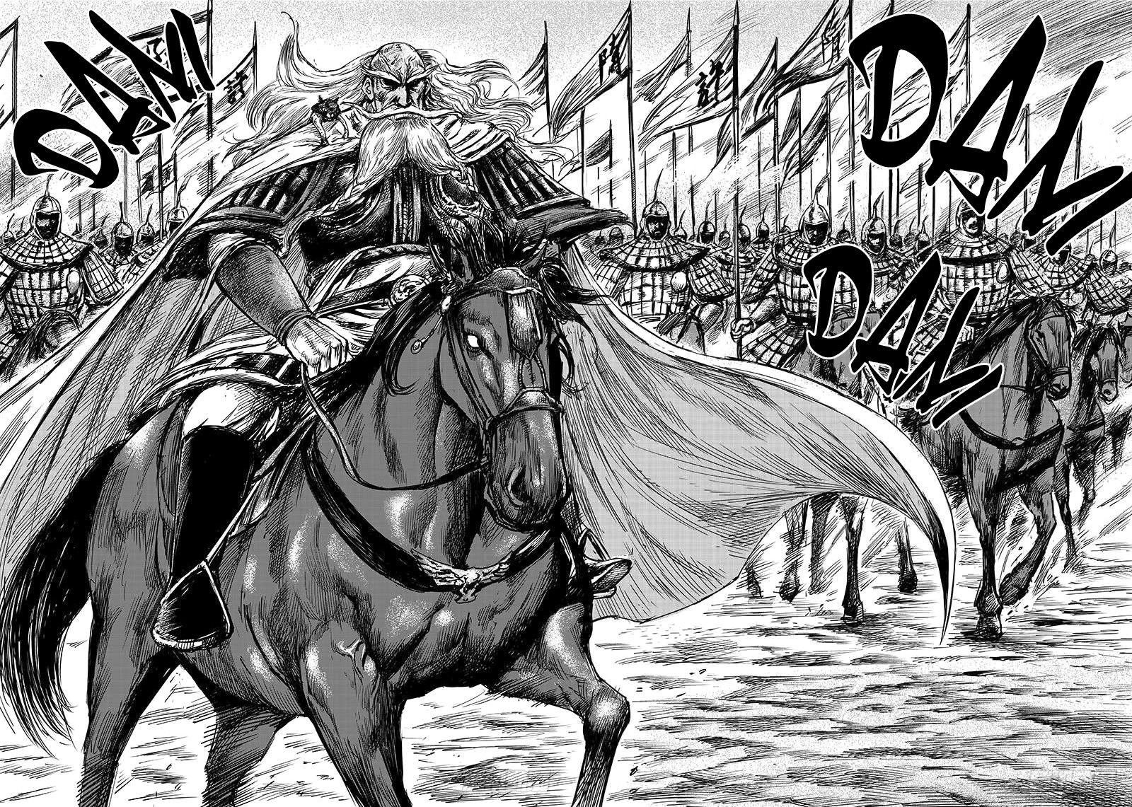 Манга Клинки Хранителей - Глава 56 Страница 14