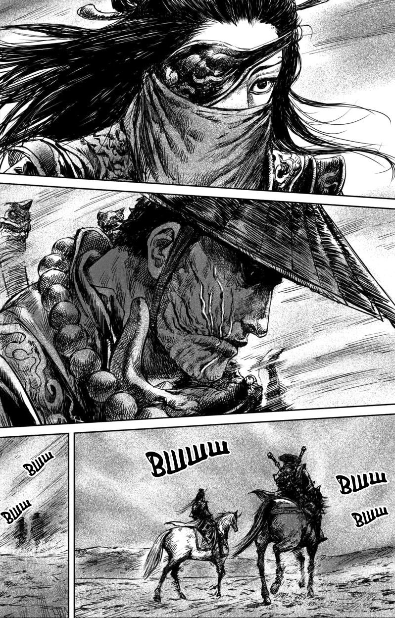 Манга Клинки Хранителей - Глава 54 Страница 14