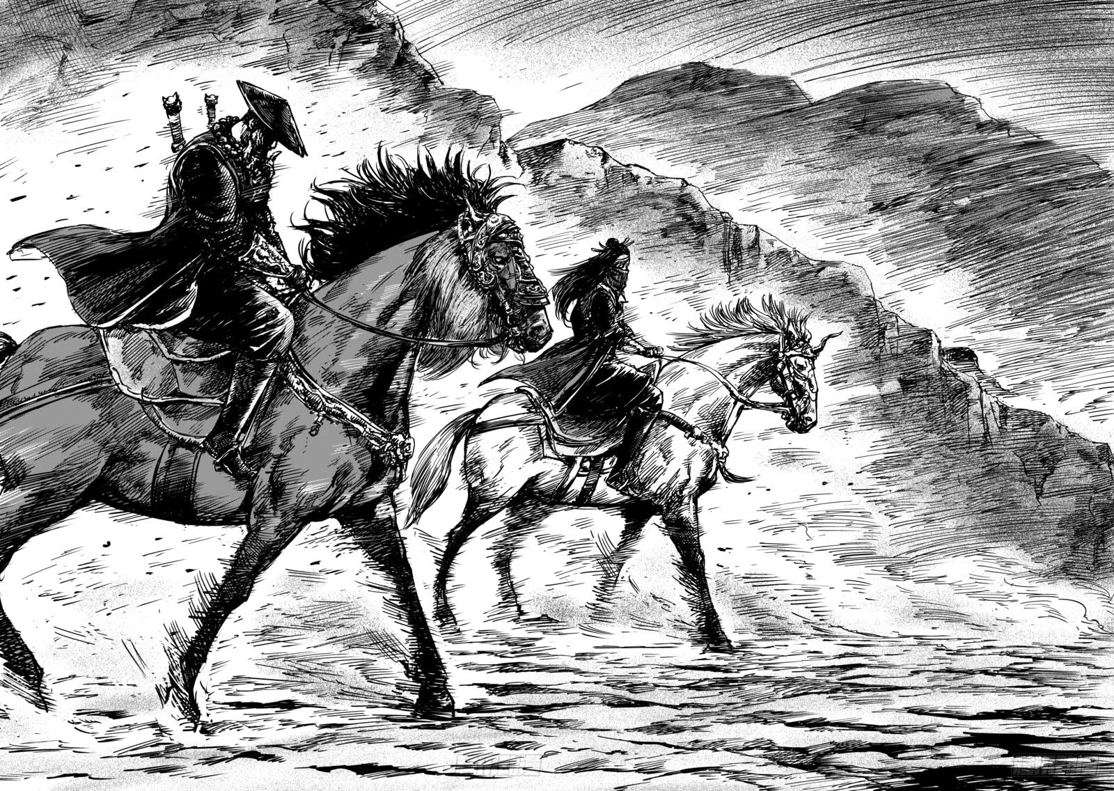 Манга Клинки Хранителей - Глава 54 Страница 13