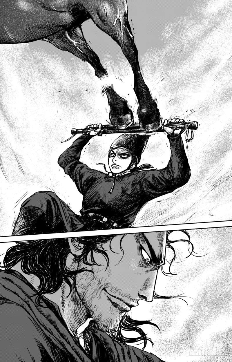 Манга Клинки Хранителей - Глава 53 Страница 21