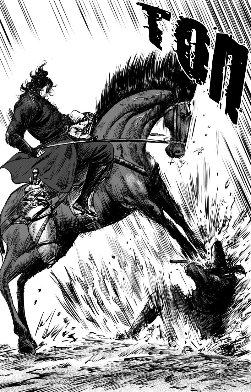 Манга Клинки Хранителей - Глава 53 Страница 20