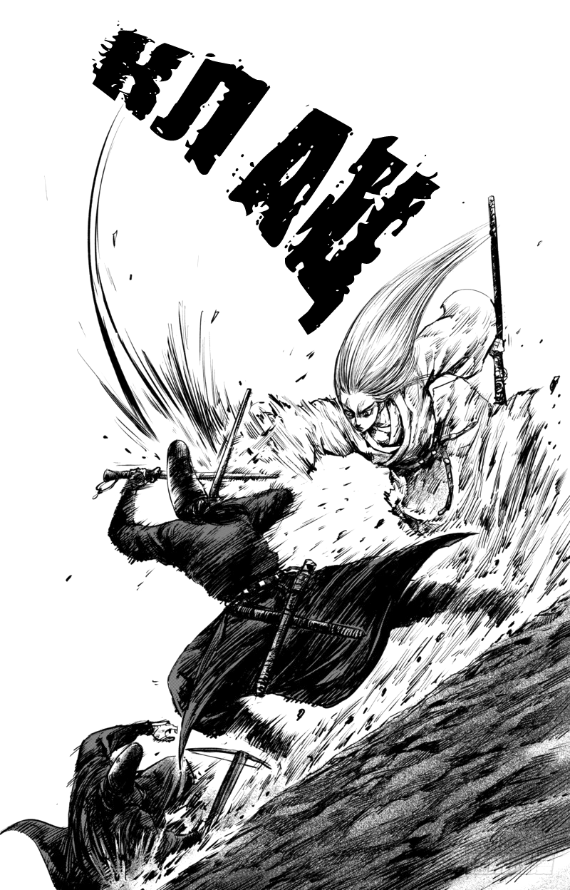 Манга Клинки Хранителей - Глава 53 Страница 14