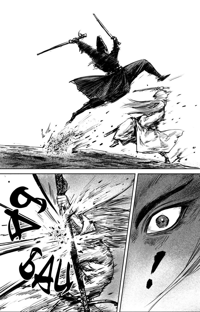 Манга Клинки Хранителей - Глава 53 Страница 17