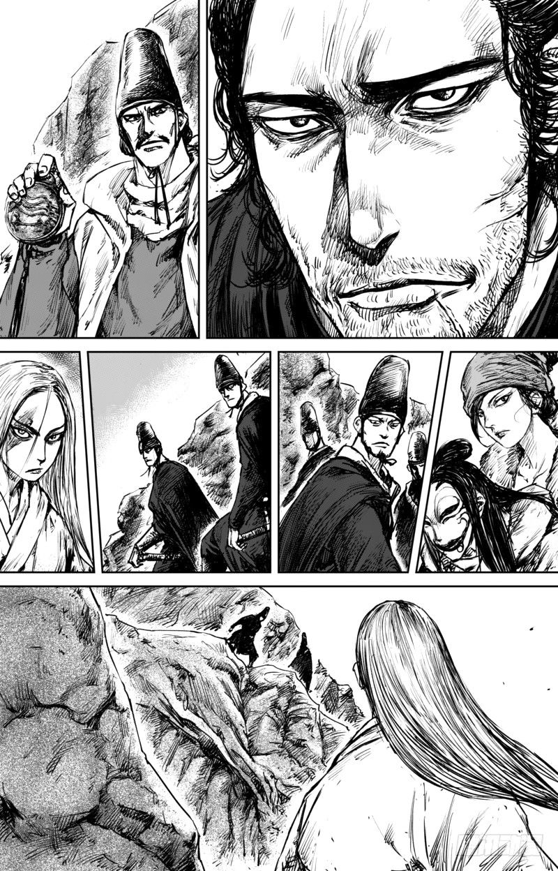 Манга Клинки Хранителей - Глава 52 Страница 17