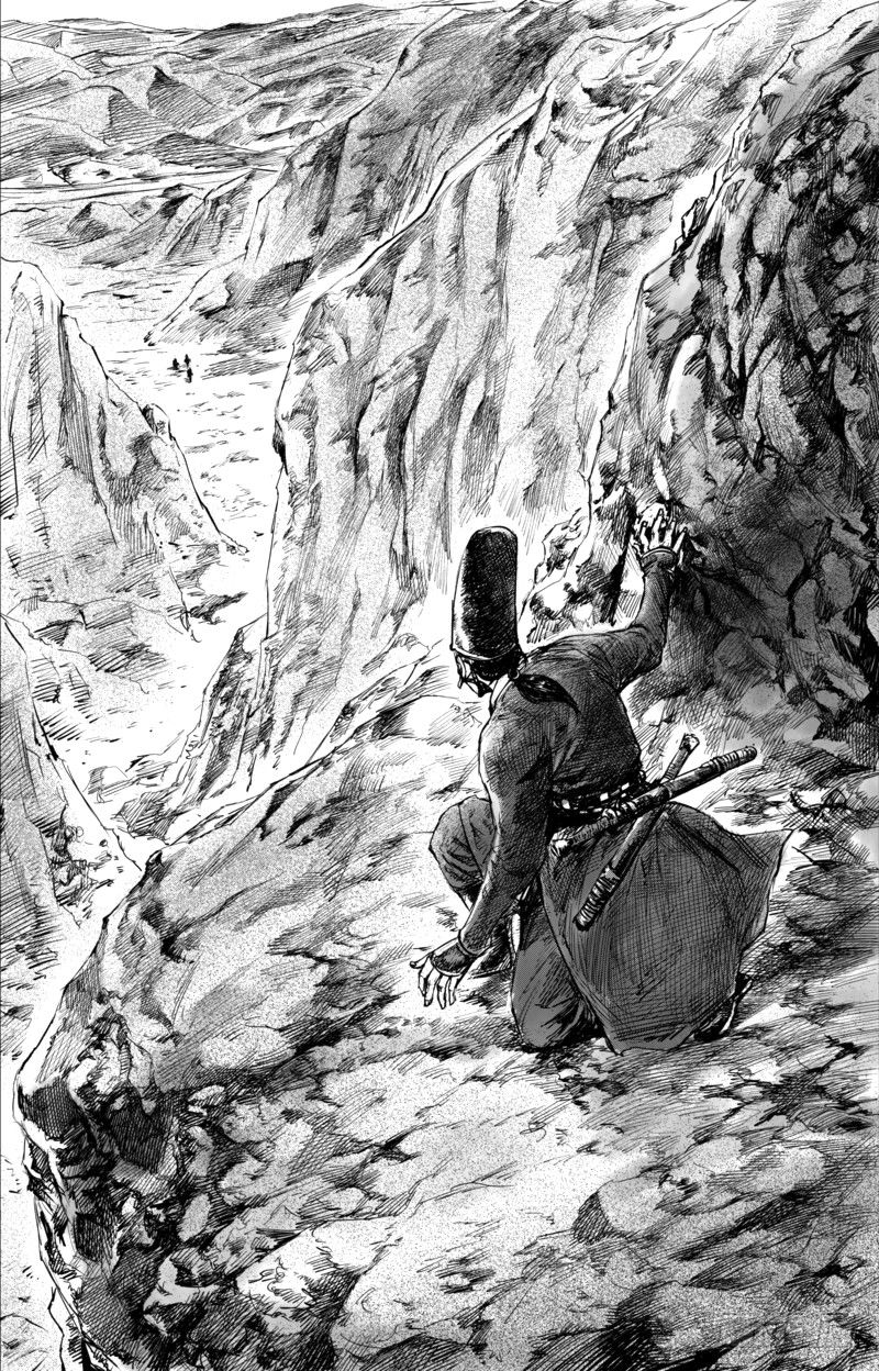 Манга Клинки Хранителей - Глава 52 Страница 7