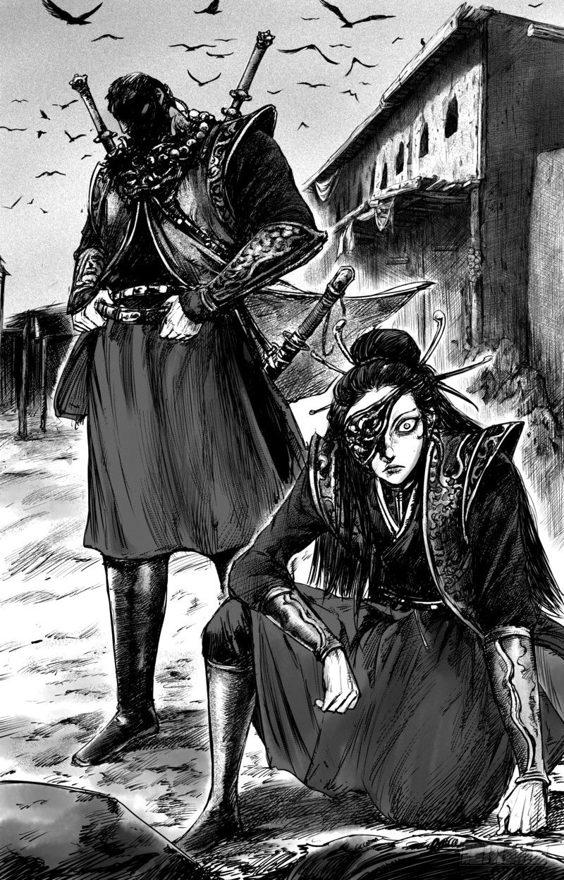 Манга Клинки Хранителей - Глава 51 Страница 26