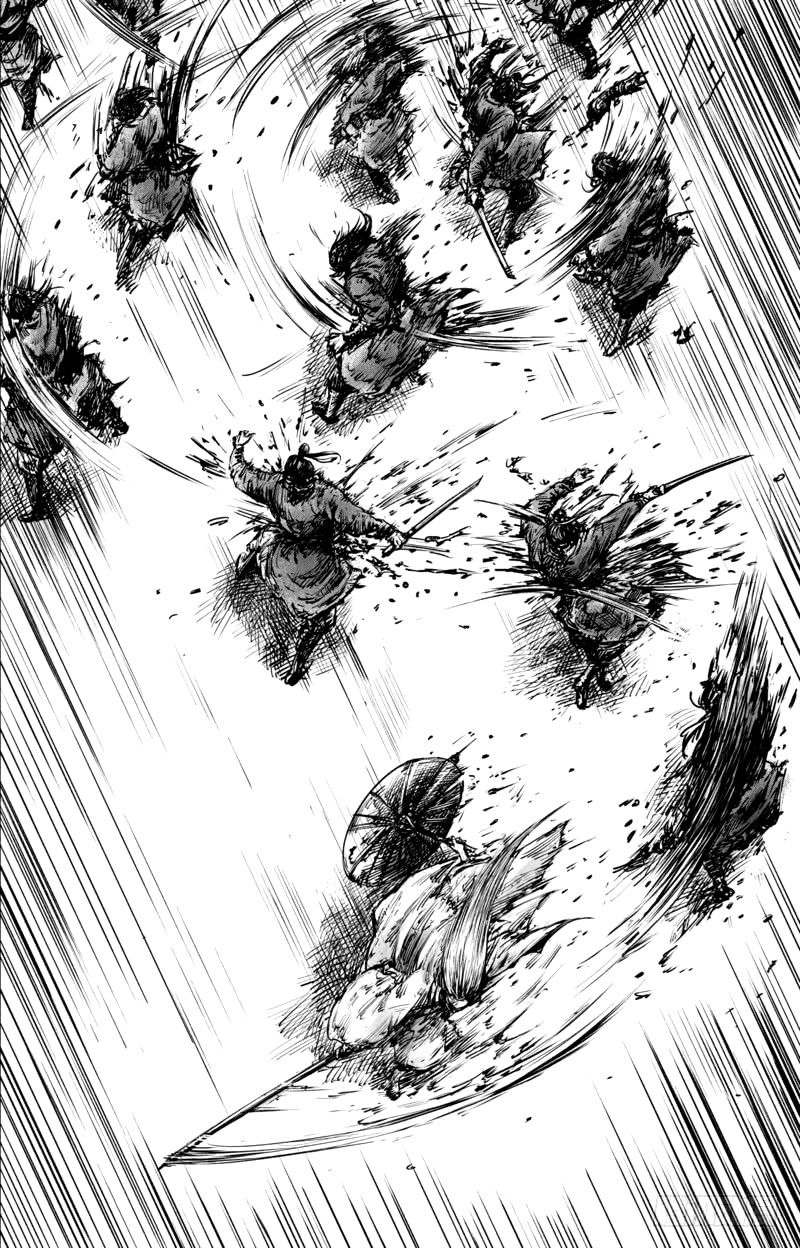 Манга Клинки Хранителей - Глава 51 Страница 11