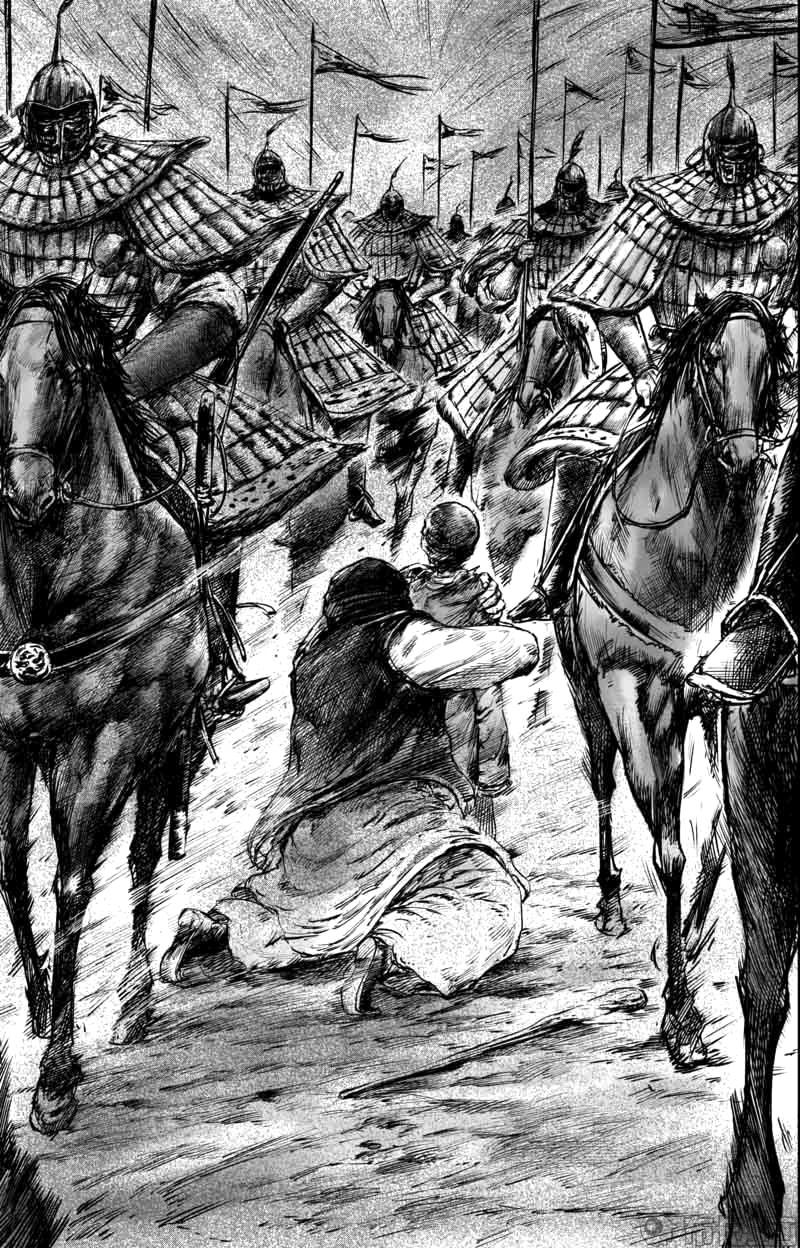 Манга Клинки Хранителей - Глава 50 Страница 36