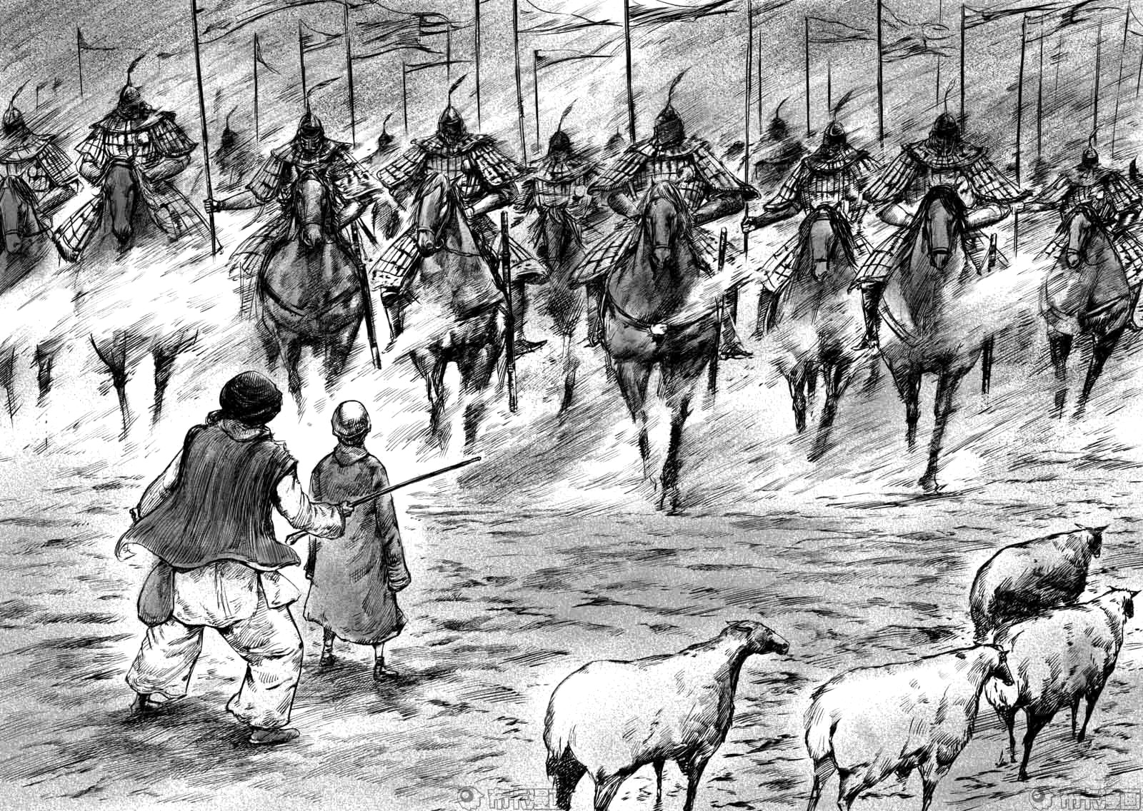 Манга Клинки Хранителей - Глава 50 Страница 34