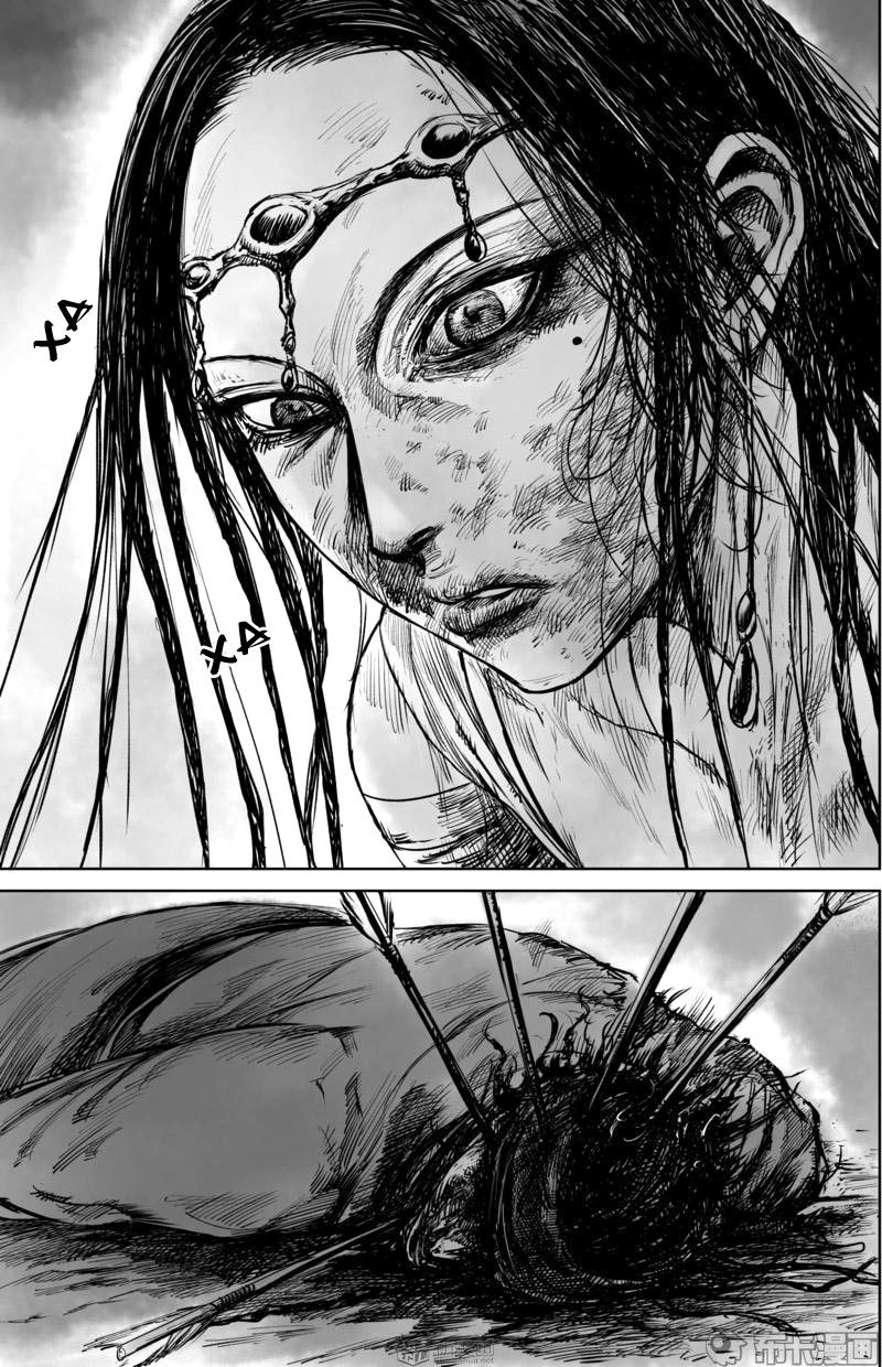 Манга Клинки Хранителей - Глава 50 Страница 11