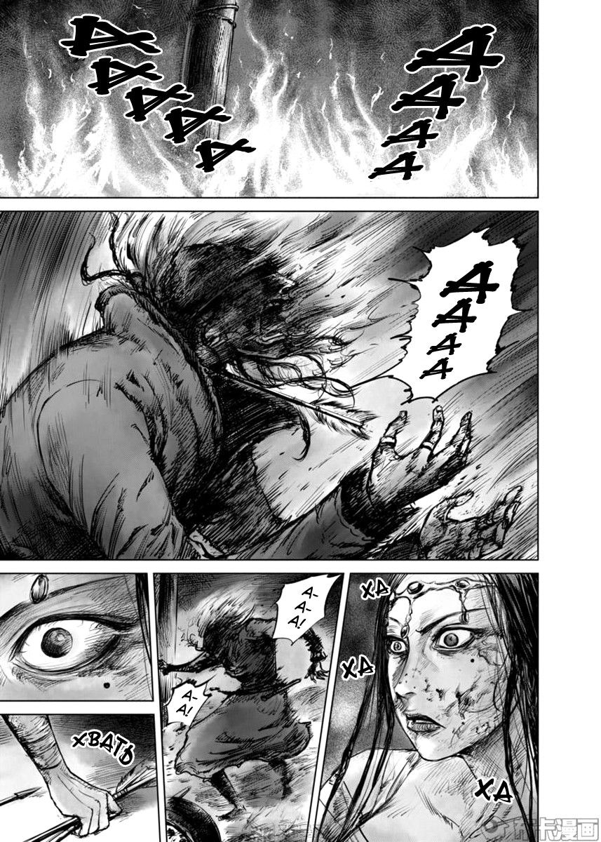 Манга Клинки Хранителей - Глава 49 Страница 2