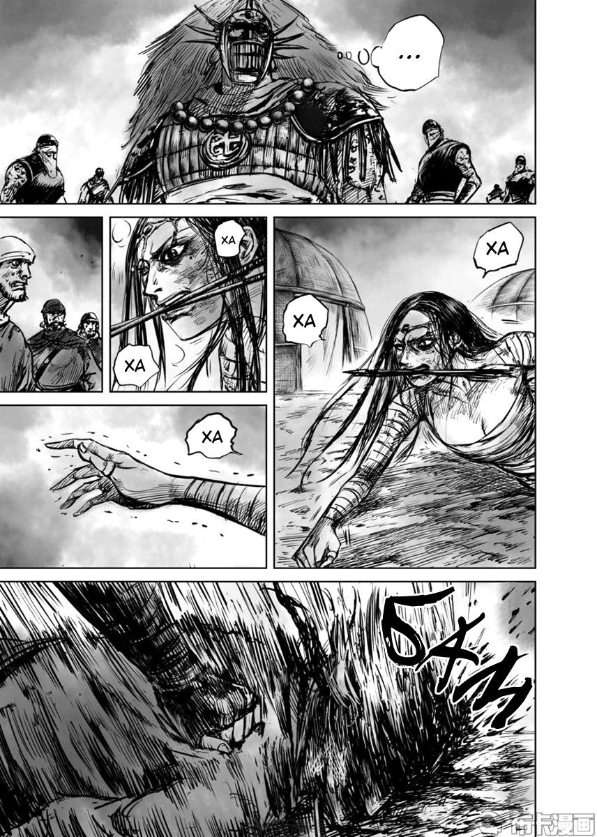 Манга Клинки Хранителей - Глава 49 Страница 12