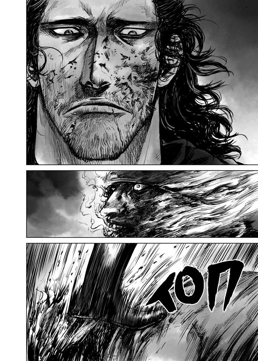 Манга Клинки Хранителей - Глава 49 Страница 7