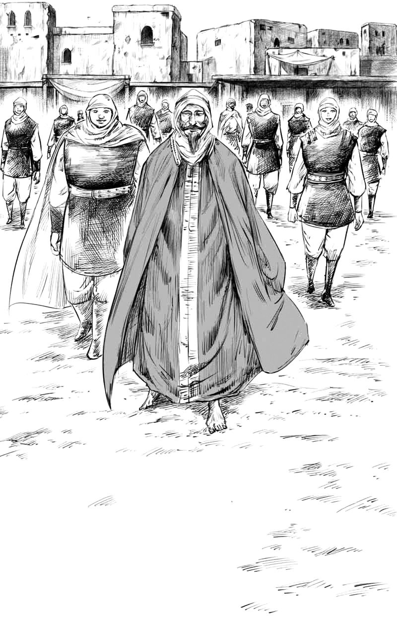 Манга Клинки Хранителей - Глава 48 Страница 20