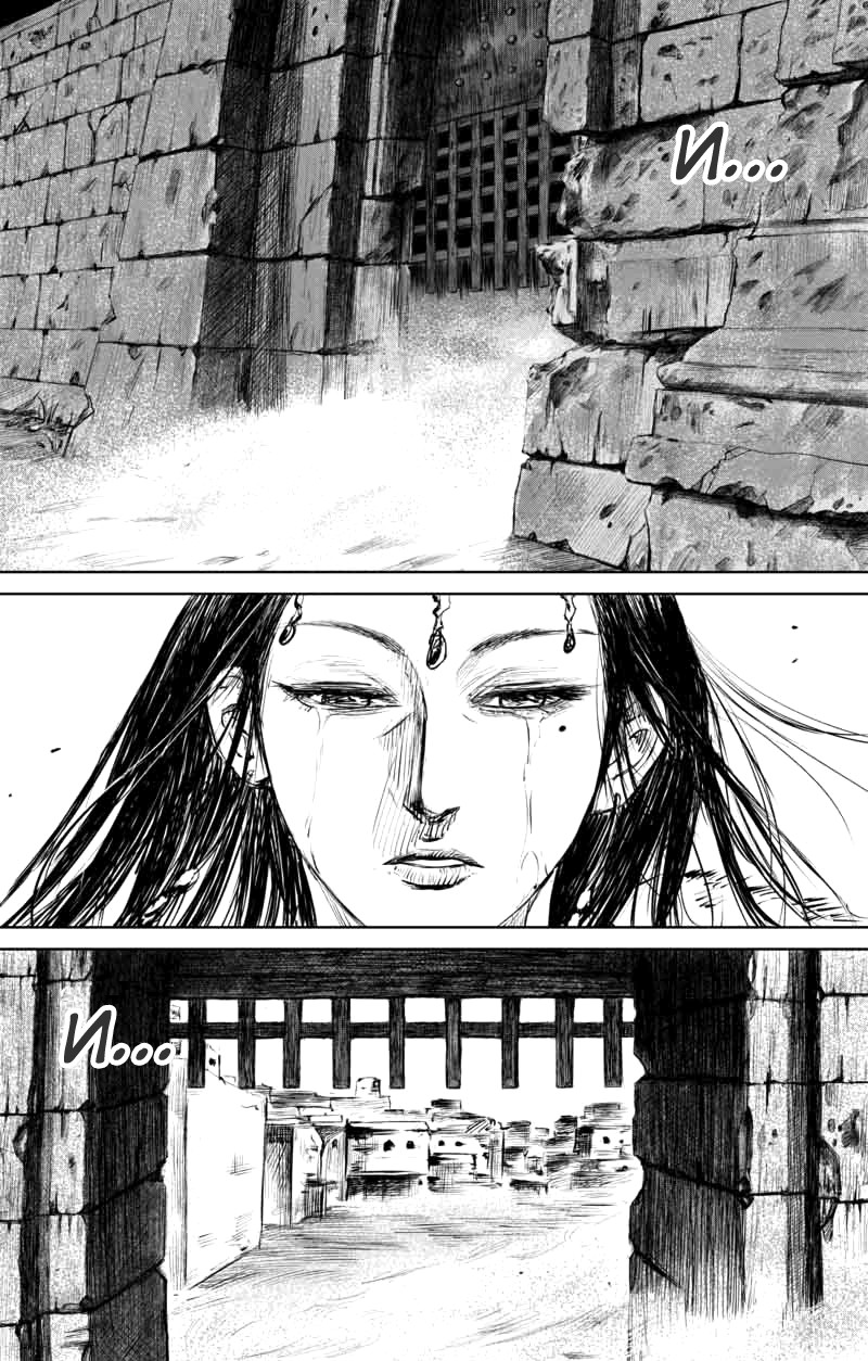 Манга Клинки Хранителей - Глава 48 Страница 18