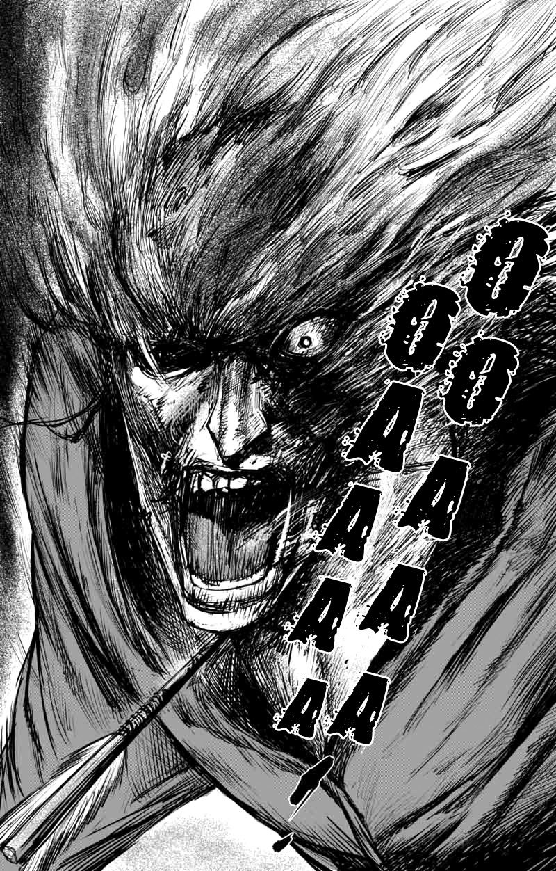 Манга Клинки Хранителей - Глава 48 Страница 31