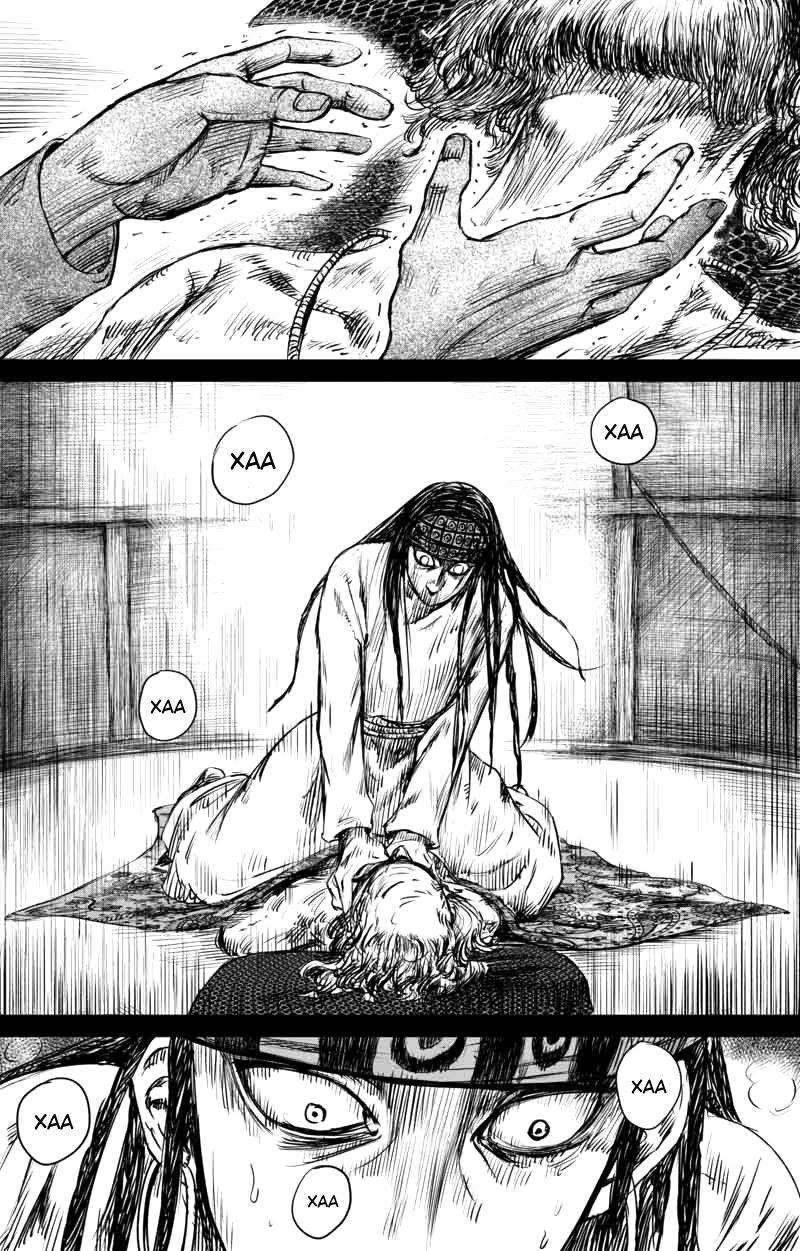 Манга Клинки Хранителей - Глава 47 Страница 15