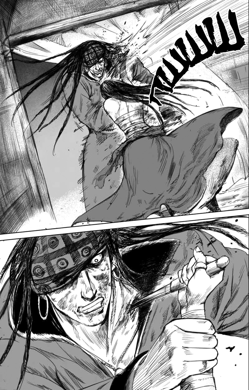 Манга Клинки Хранителей - Глава 46 Страница 13