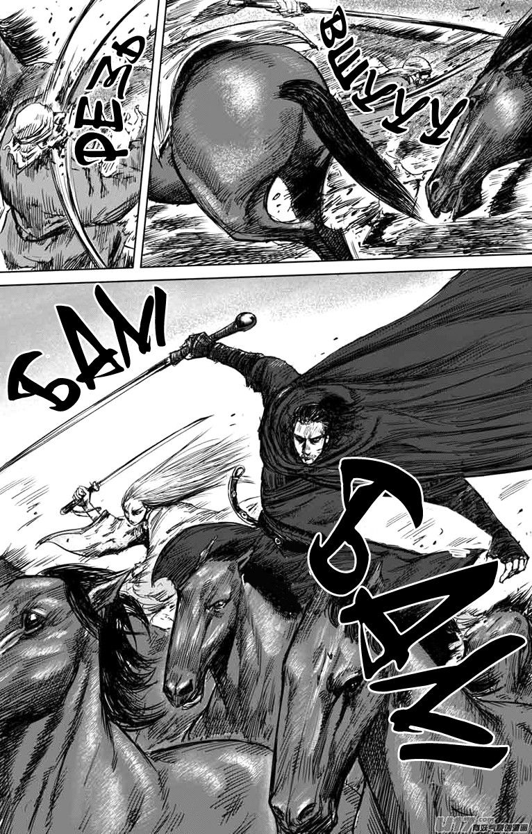 Манга Клинки Хранителей - Глава 45 Страница 20