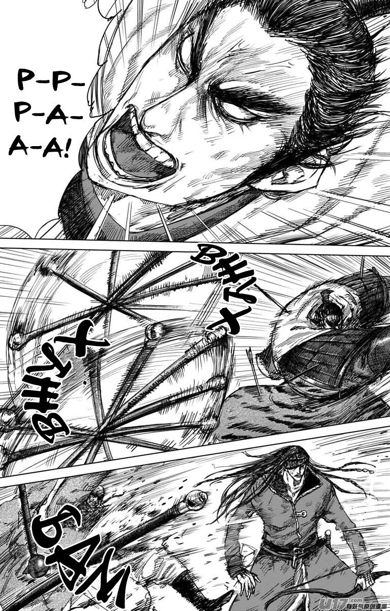 Манга Клинки Хранителей - Глава 44 Страница 4