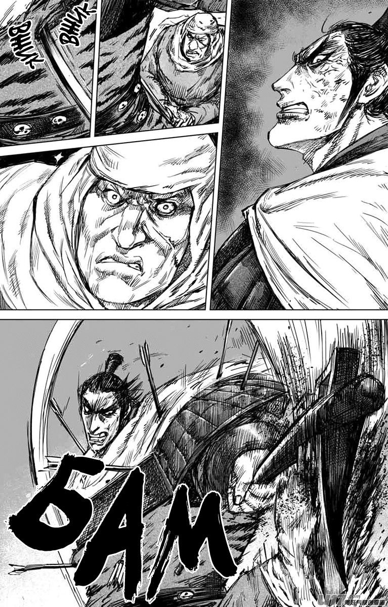 Манга Клинки Хранителей - Глава 44 Страница 7