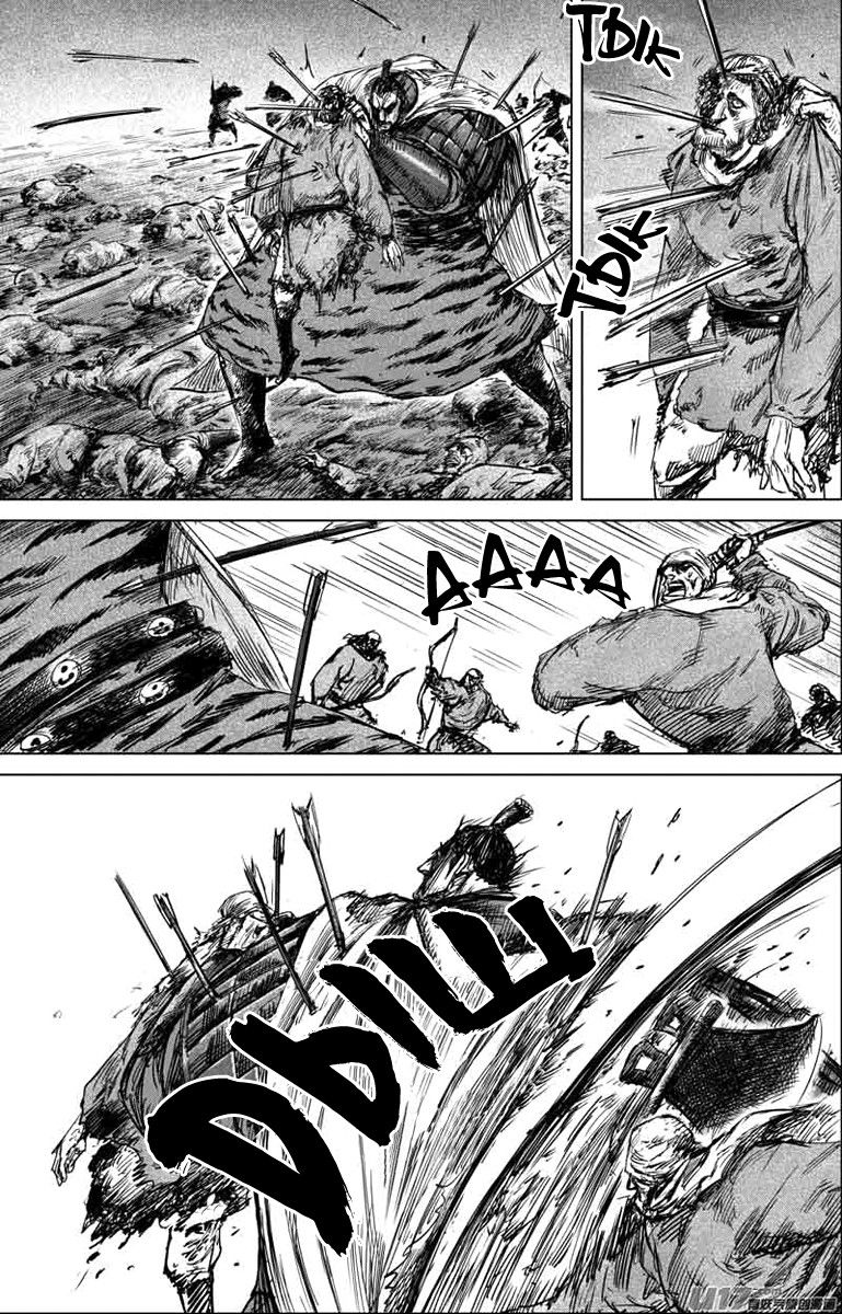 Манга Клинки Хранителей - Глава 44 Страница 6