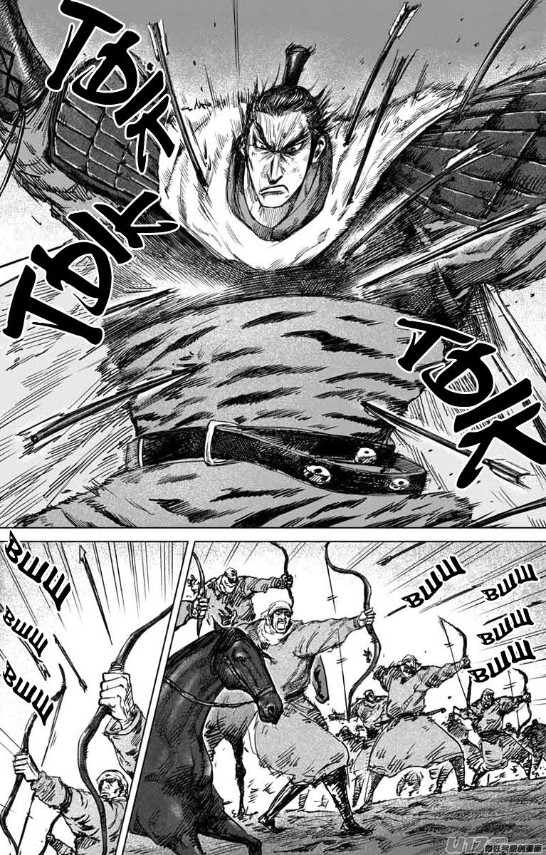 Манга Клинки Хранителей - Глава 44 Страница 2