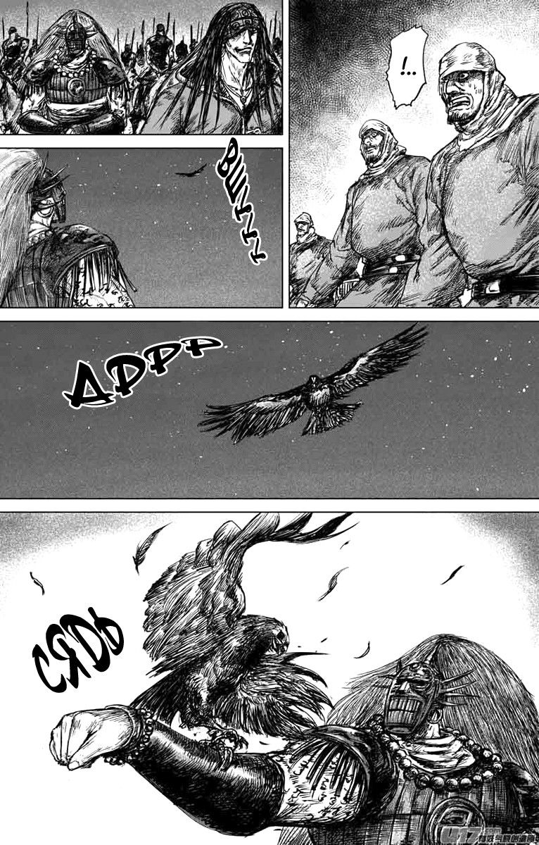 Манга Клинки Хранителей - Глава 44 Страница 14