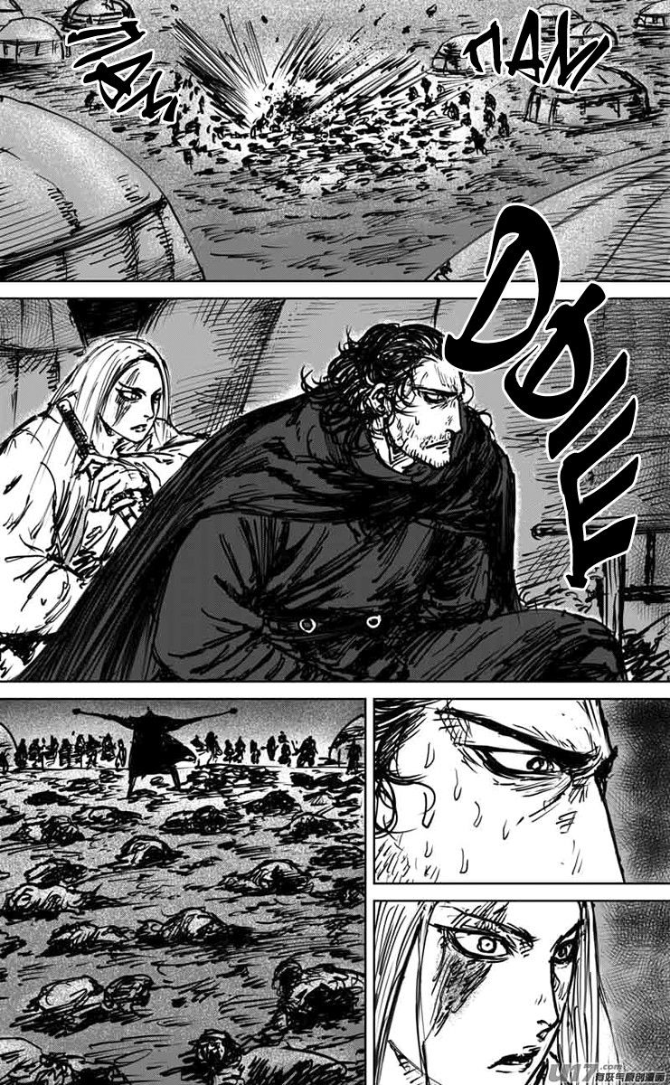 Манга Клинки Хранителей - Глава 43 Страница 13