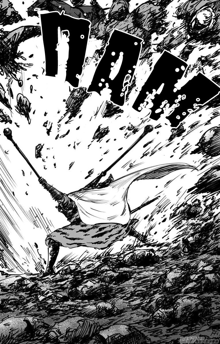 Манга Клинки Хранителей - Глава 43 Страница 12