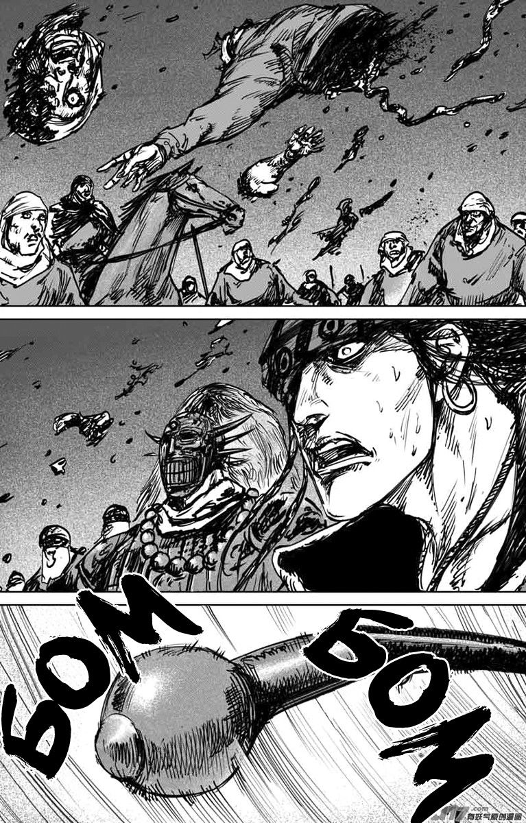 Манга Клинки Хранителей - Глава 43 Страница 8