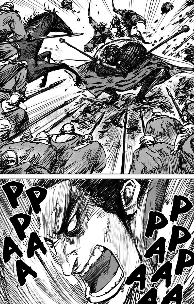 Манга Клинки Хранителей - Глава 43 Страница 11