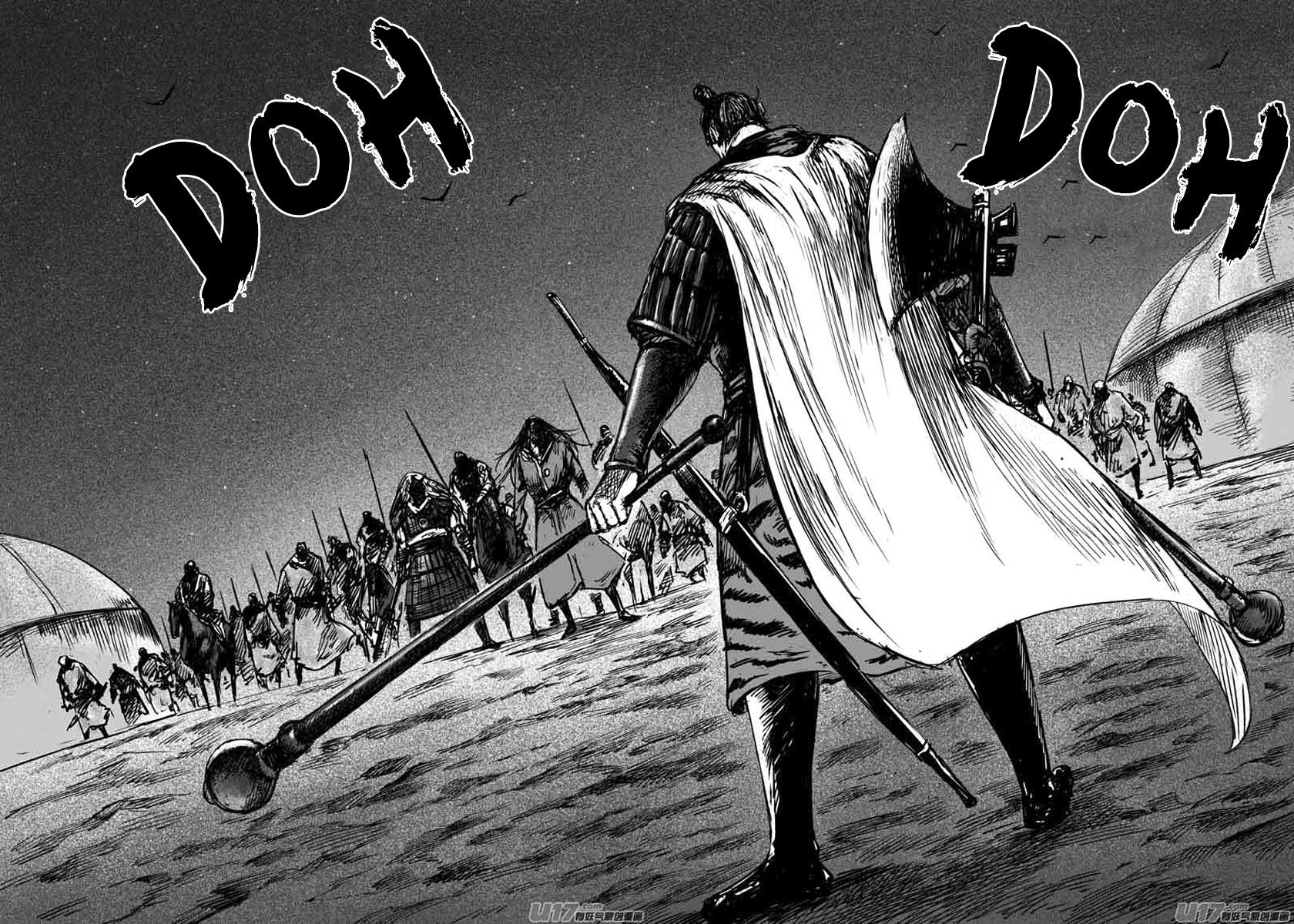 Манга Клинки Хранителей - Глава 42 Страница 14