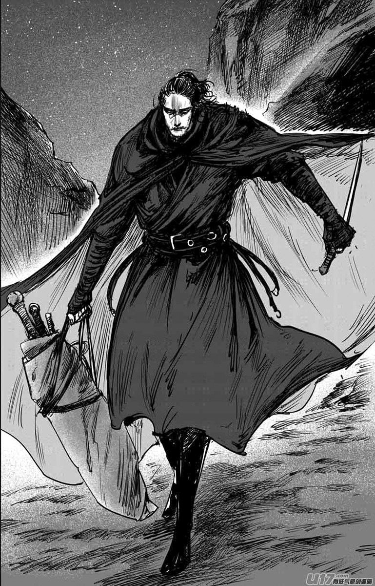 Манга Клинки Хранителей - Глава 42 Страница 8