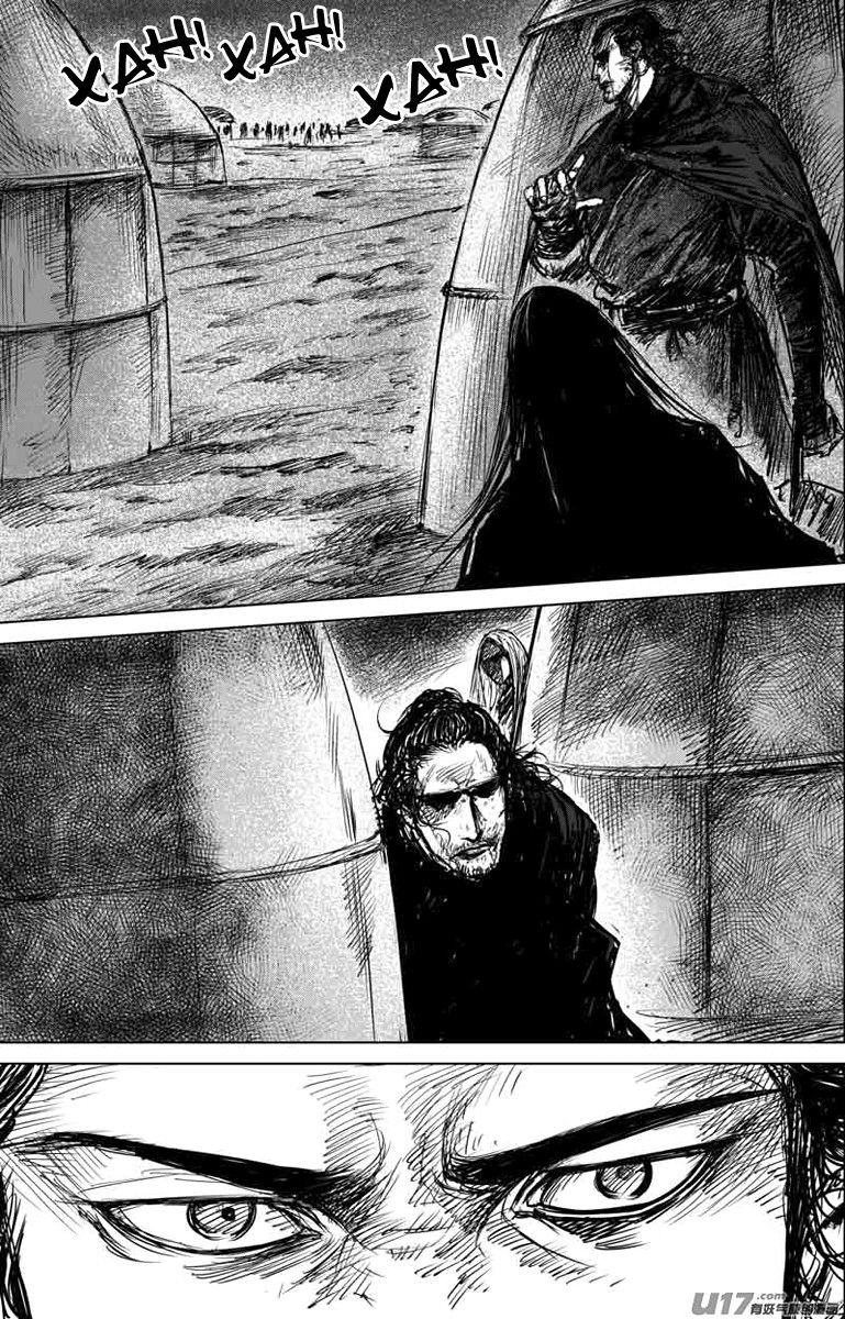 Манга Клинки Хранителей - Глава 42 Страница 13