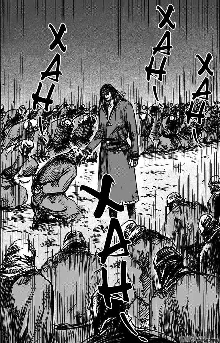 Манга Клинки Хранителей - Глава 41 Страница 15