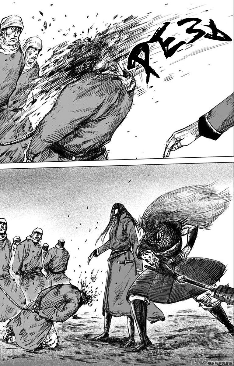 Манга Клинки Хранителей - Глава 41 Страница 10