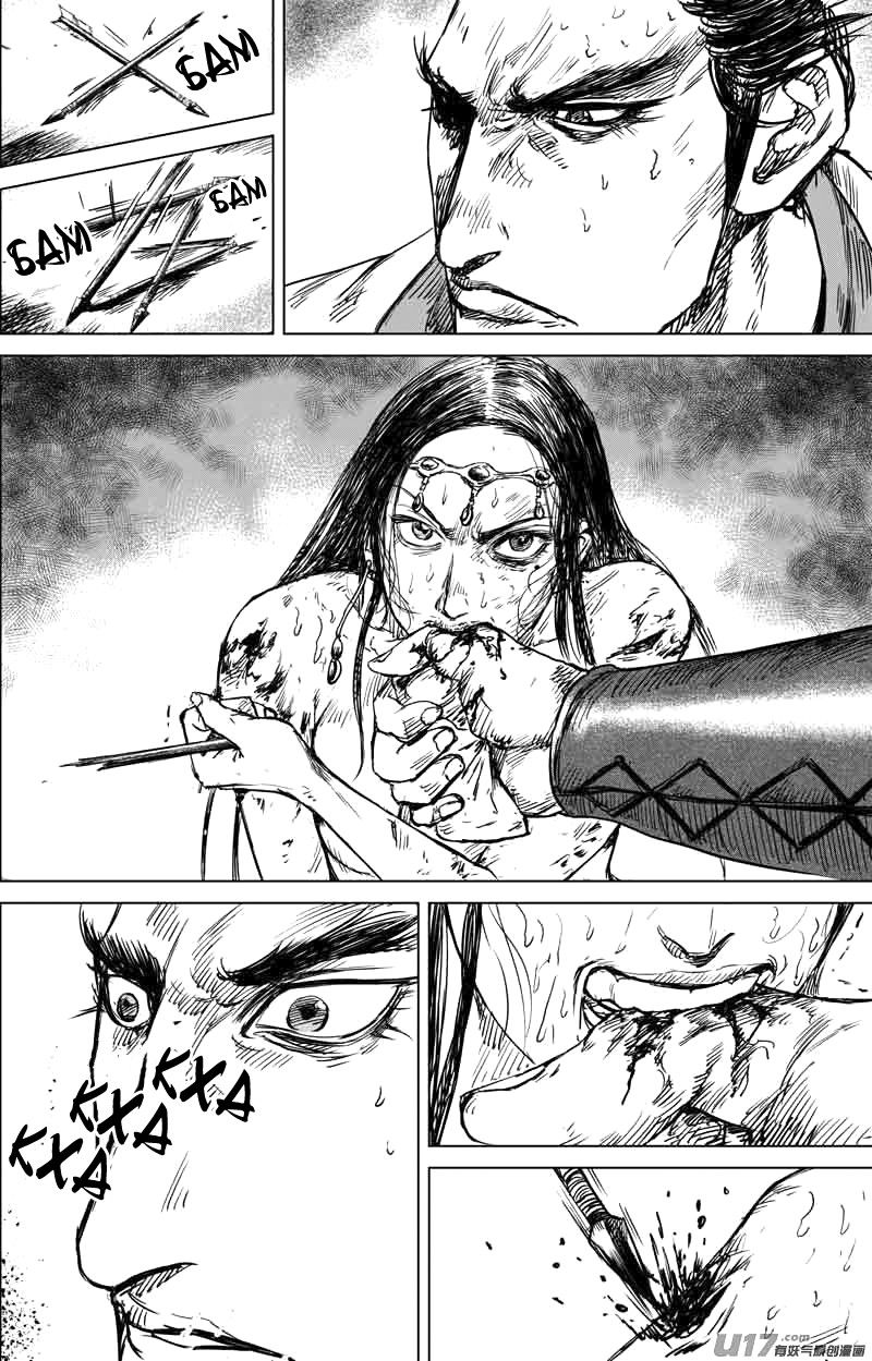 Манга Клинки Хранителей - Глава 40 Страница 19